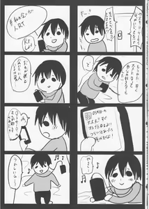 Page 16 of Tomehame - preview thumbnail