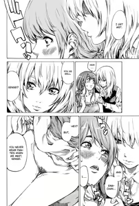 Page 10 of Utsusemi Zenpen - preview thumbnail