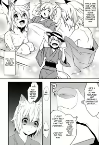 Page 4 of Koshuugen - preview thumbnail