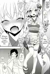 Page 6 of Koshuugen - preview thumbnail