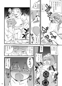 Page 16 of Toraware no Ryuujin Hime - preview thumbnail