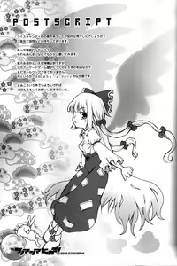 Page 43 of Sonomasoma Higashi - preview thumbnail