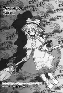 Page 44 of Sonomasoma Higashi - preview thumbnail