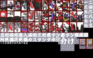 Page 102 of Tougenkyou Harlem Fantasy - preview thumbnail
