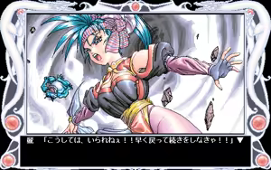 Page 143 of Tougenkyou Harlem Fantasy - preview thumbnail