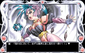Page 144 of Tougenkyou Harlem Fantasy - preview thumbnail