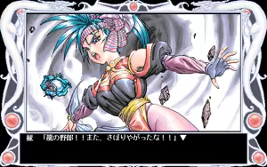 Page 145 of Tougenkyou Harlem Fantasy - preview thumbnail