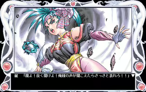 Page 146 of Tougenkyou Harlem Fantasy - preview thumbnail