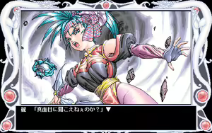 Page 147 of Tougenkyou Harlem Fantasy - preview thumbnail