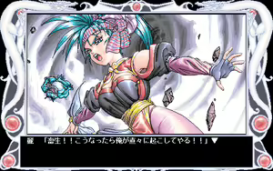 Page 148 of Tougenkyou Harlem Fantasy - preview thumbnail
