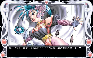 Page 151 of Tougenkyou Harlem Fantasy - preview thumbnail