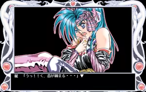 Page 17 of Tougenkyou Harlem Fantasy - preview thumbnail