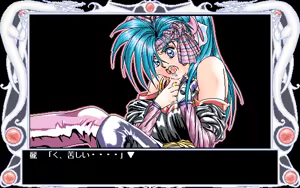Page 200 of Tougenkyou Harlem Fantasy - preview thumbnail