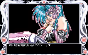 Page 201 of Tougenkyou Harlem Fantasy - preview thumbnail