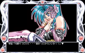 Page 203 of Tougenkyou Harlem Fantasy - preview thumbnail