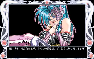 Page 208 of Tougenkyou Harlem Fantasy - preview thumbnail
