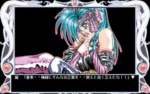 Page 243 of Tougenkyou Harlem Fantasy - preview thumbnail