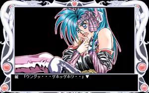 Page 244 of Tougenkyou Harlem Fantasy - preview thumbnail
