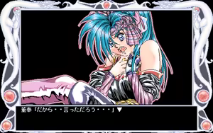 Page 245 of Tougenkyou Harlem Fantasy - preview thumbnail