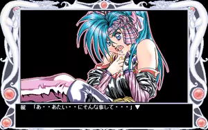 Page 248 of Tougenkyou Harlem Fantasy - preview thumbnail