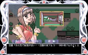Page 26 of Tougenkyou Harlem Fantasy - preview thumbnail
