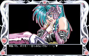 Page 262 of Tougenkyou Harlem Fantasy - preview thumbnail