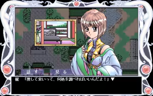 Page 266 of Tougenkyou Harlem Fantasy - preview thumbnail
