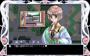 Page 272 of Tougenkyou Harlem Fantasy - preview thumbnail
