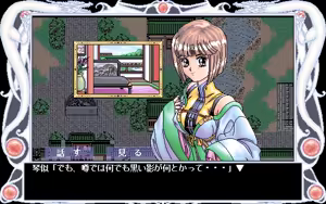 Page 273 of Tougenkyou Harlem Fantasy - preview thumbnail