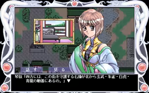Page 274 of Tougenkyou Harlem Fantasy - preview thumbnail