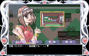 Page 309 of Tougenkyou Harlem Fantasy - preview thumbnail