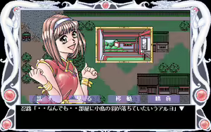 Page 310 of Tougenkyou Harlem Fantasy - preview thumbnail