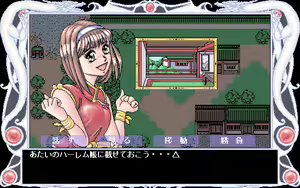 Page 311 of Tougenkyou Harlem Fantasy - preview thumbnail