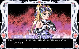 Page 315 of Tougenkyou Harlem Fantasy - preview thumbnail