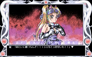Page 325 of Tougenkyou Harlem Fantasy - preview thumbnail