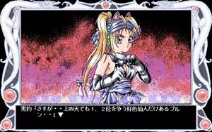 Page 326 of Tougenkyou Harlem Fantasy - preview thumbnail