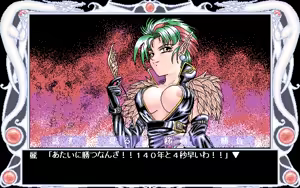 Page 352 of Tougenkyou Harlem Fantasy - preview thumbnail