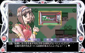 Page 371 of Tougenkyou Harlem Fantasy - preview thumbnail