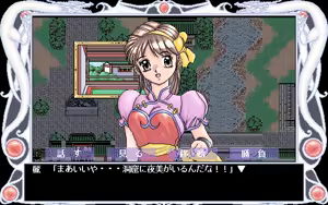 Page 398 of Tougenkyou Harlem Fantasy - preview thumbnail
