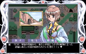 Page 445 of Tougenkyou Harlem Fantasy - preview thumbnail