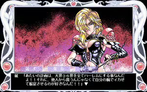 Page 448 of Tougenkyou Harlem Fantasy - preview thumbnail