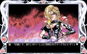 Page 449 of Tougenkyou Harlem Fantasy - preview thumbnail