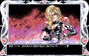 Page 456 of Tougenkyou Harlem Fantasy - preview thumbnail