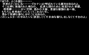 Page 237 of Gao Gao! 4th - Canaan - Yakusoku no Chi - preview thumbnail