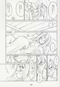 Page 19 of ~Milk Cocoa~ - preview thumbnail