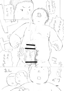 Page 226 of Boronian - preview thumbnail