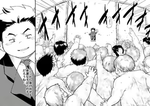 Page 388 of Boronian - preview thumbnail