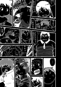 Page 411 of Boronian - preview thumbnail