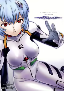 Tsubasa wo Kudasai — hentai manga cover on Fhentai