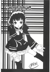 Page 202 of Amai nikuhida - preview thumbnail